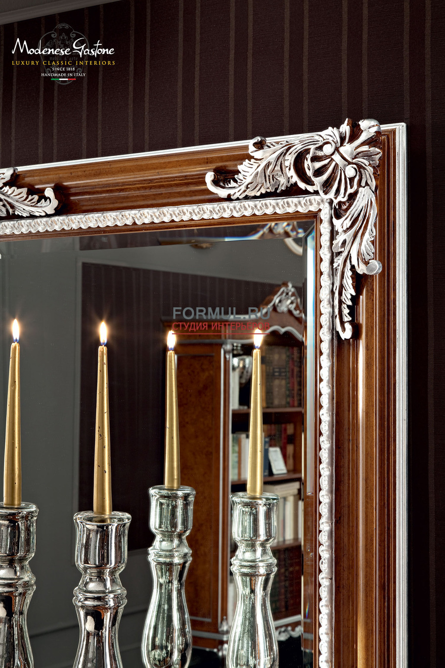 Кабинет Modenese Gastone CASANOVA 1